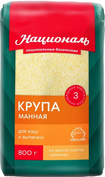 Крупа Манная 800г Националь