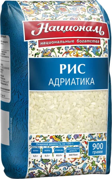 Крупа Рис Адриатика 900г Националь