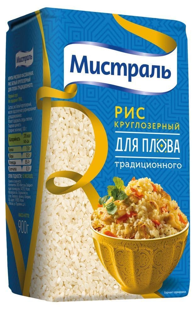 Крупа Рис для Плова 900г Мистраль
