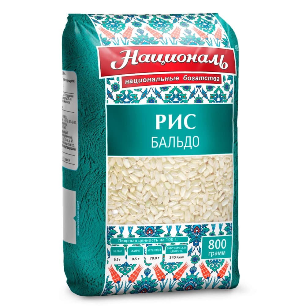 Крупа Рис Бальдо 800г Националь