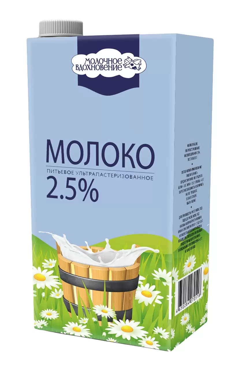 Молоко Вдохновение 1л 2,5%