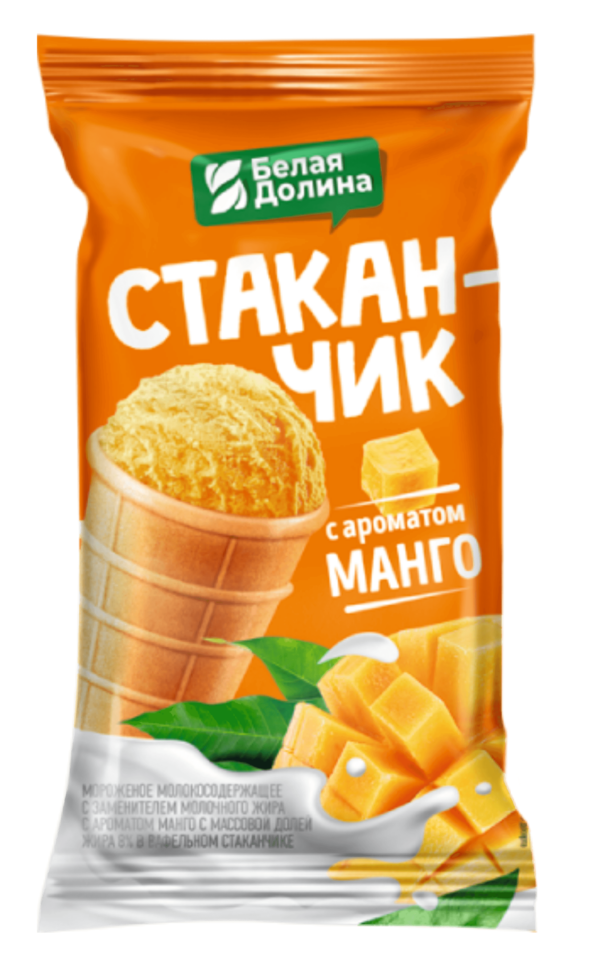 Мороженое с змж со вкусом Манго стакан 70г Белая долина*32