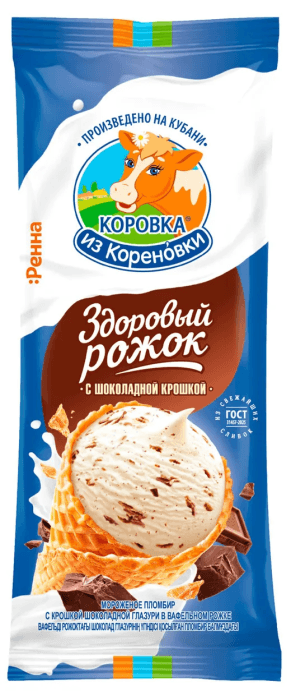 Мороженое пломбир ваф.рожок с крошкой шок.глаз 100г КизК
