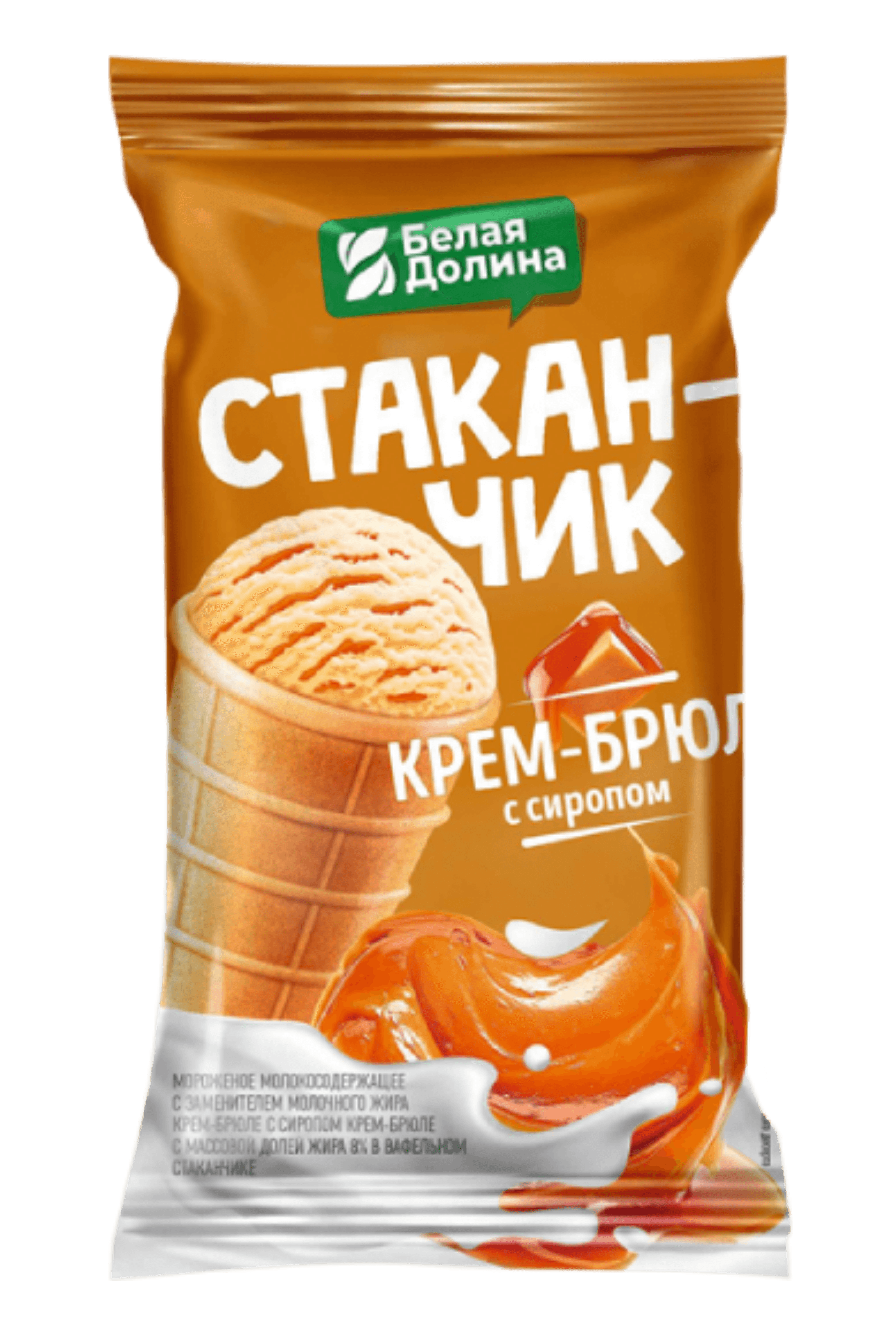 Мороженое с змж со вкусом Крем брюле с сиропом стакан 70г Белая долина*32