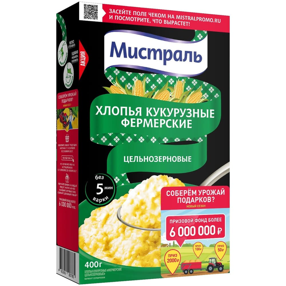 Хлопья Фермерские кукурузные 400г Мистраль