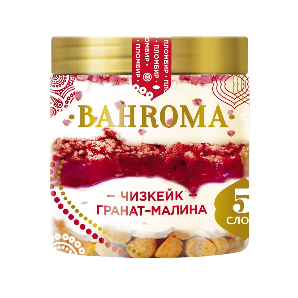 Мороженое Бахрома Чизкейк гранат малина 320 г.