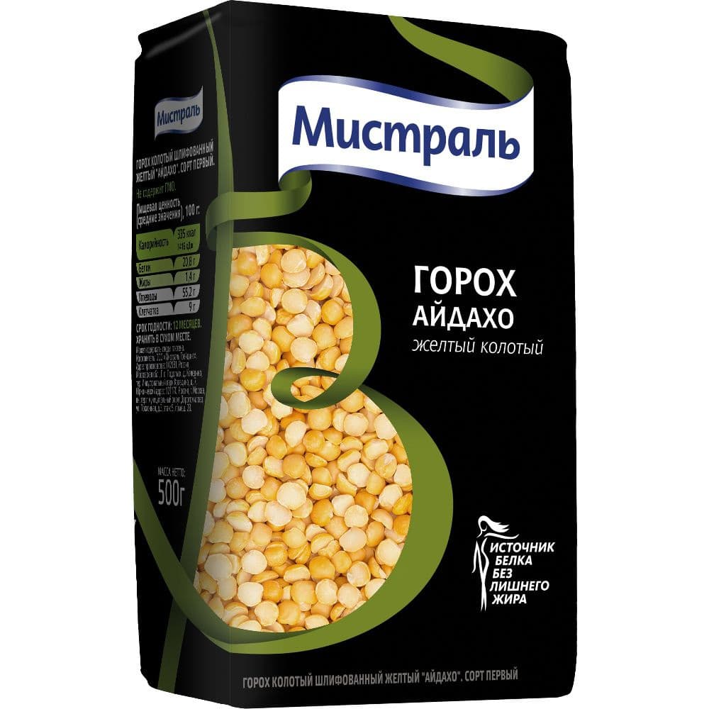 Крупа Горох желтый Айдахо колотый 500г Мистраль