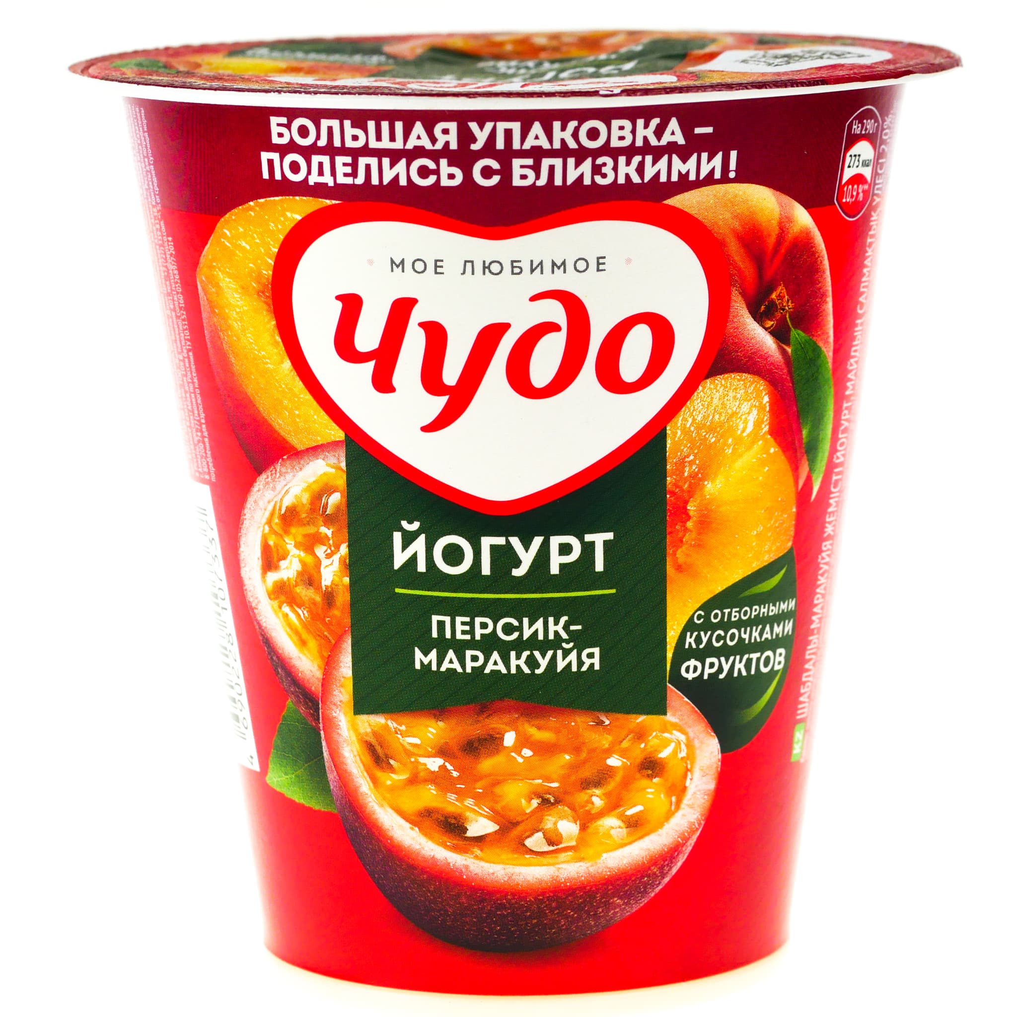 Йогурт Чудо 2% персик маракуя 290г стакан  БЗМЖ