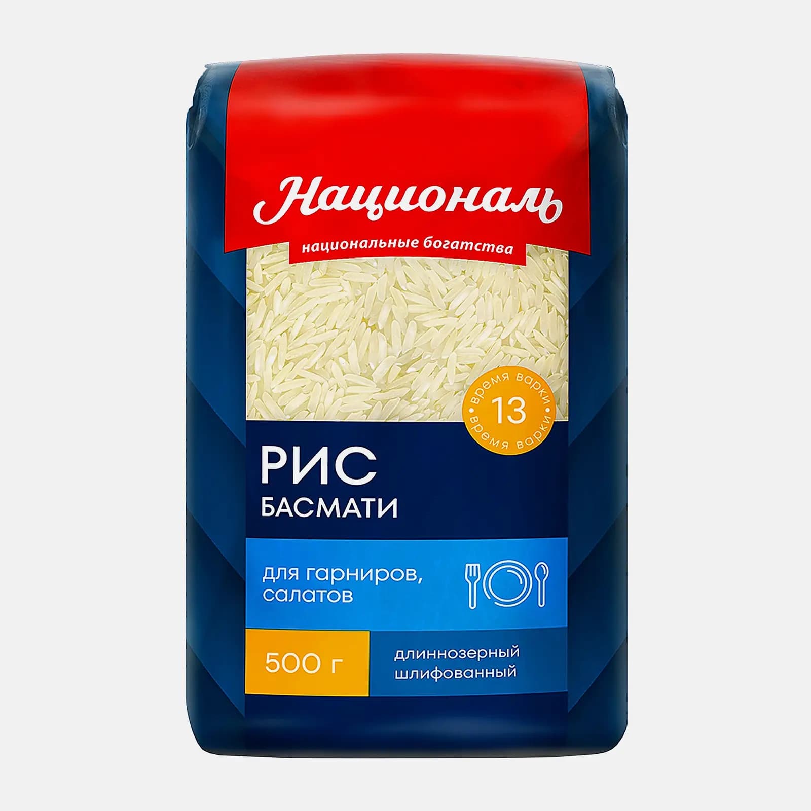 Крупа Рис Басмати 500г Националь