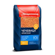 Крупа Чечевица арабская 450г Националь