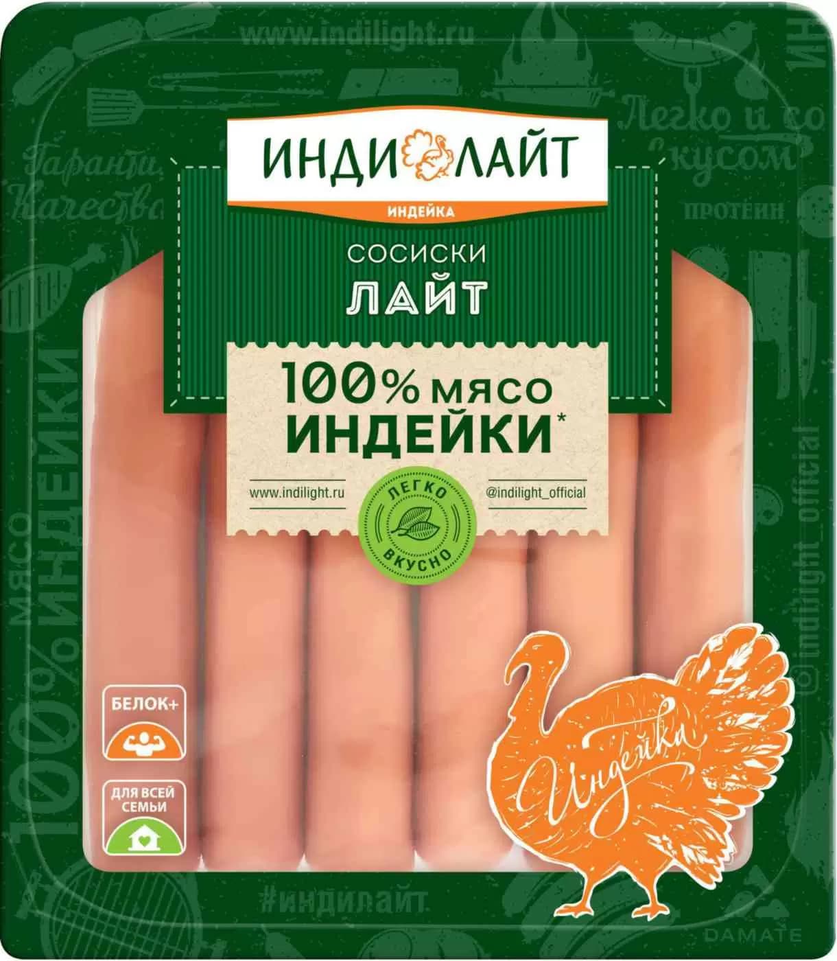 Сосиски из мяса индейки 380г Индилайт