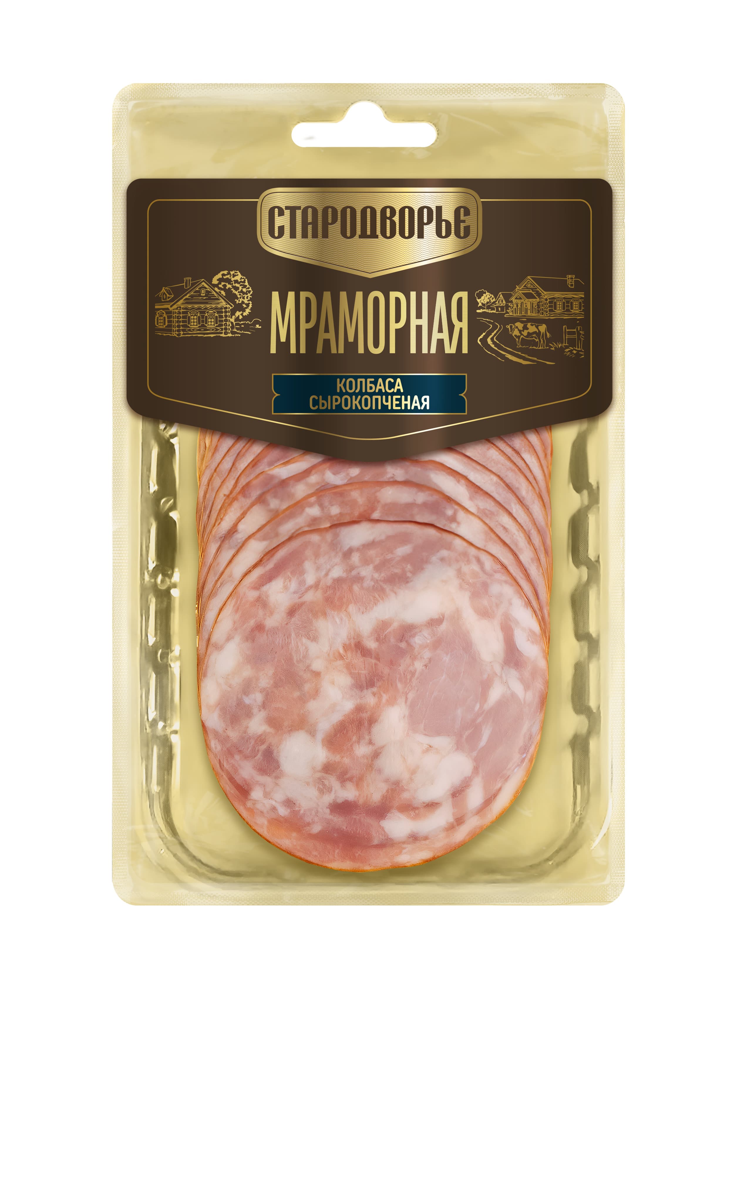 Колбаса с/к Мраморная нарезка 70г Стародворье