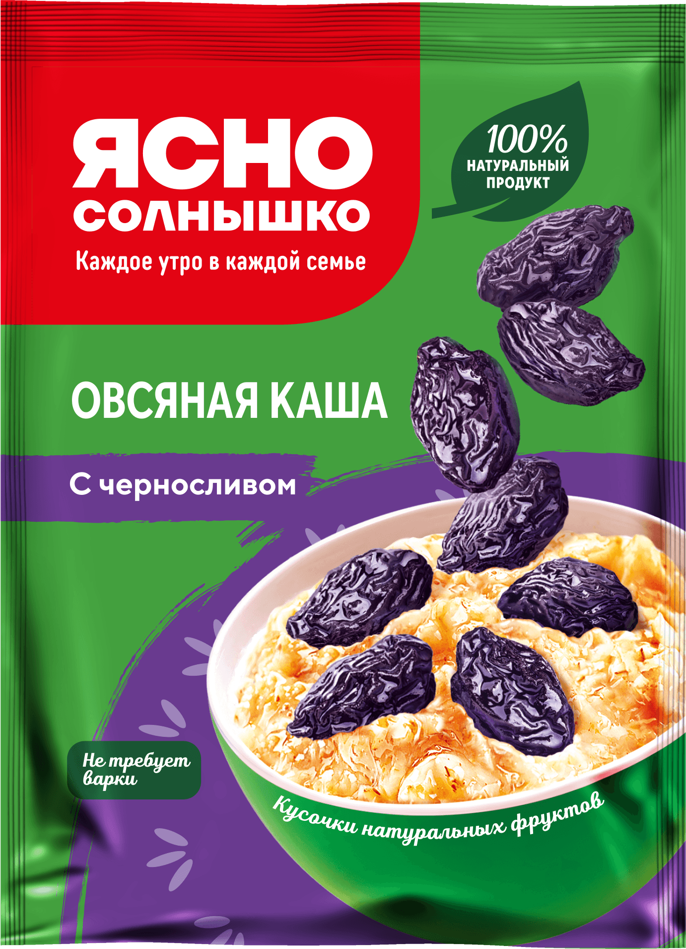 Каша Ясно Солнышко чернослив 45г*6пак