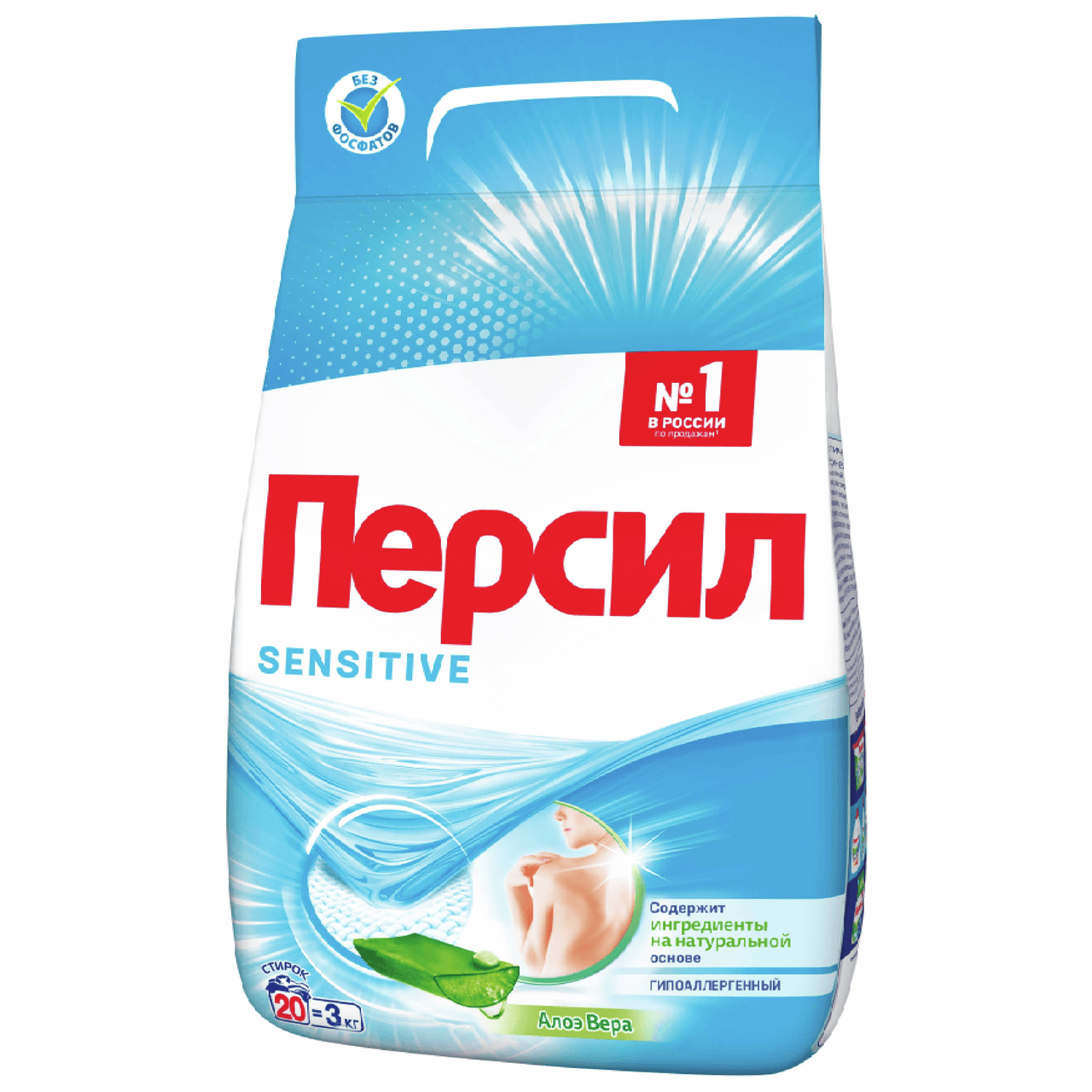 ПЕРСИЛ Автомат 3кг Сенситив