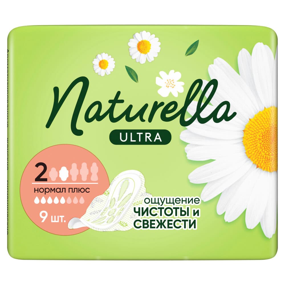 НАТУРЕЛЛА Ультра нормал платинум ромашка 9шт