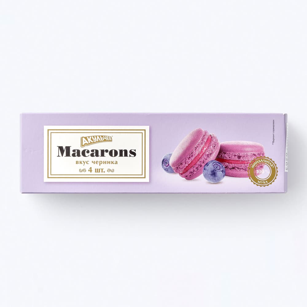 Пирожное Макаронс со вкусом Черники 48г Акульчев