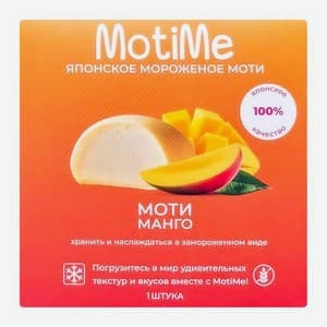 Мороженое Моти Манго 40г