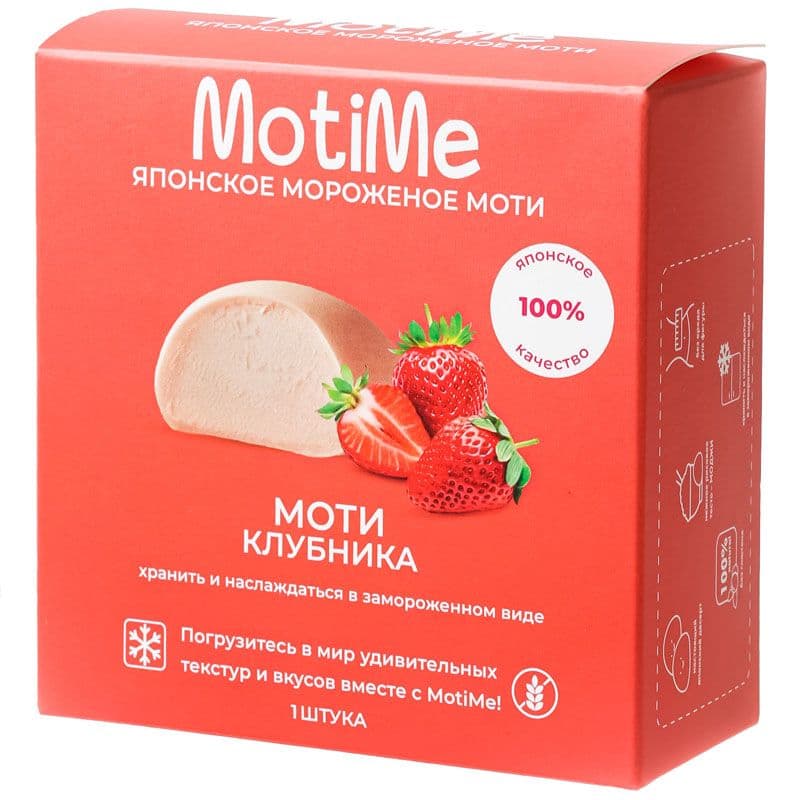Мороженое Моти клубника 40г