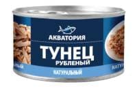 Тунец филе рубленное в с/с 185г Акватория